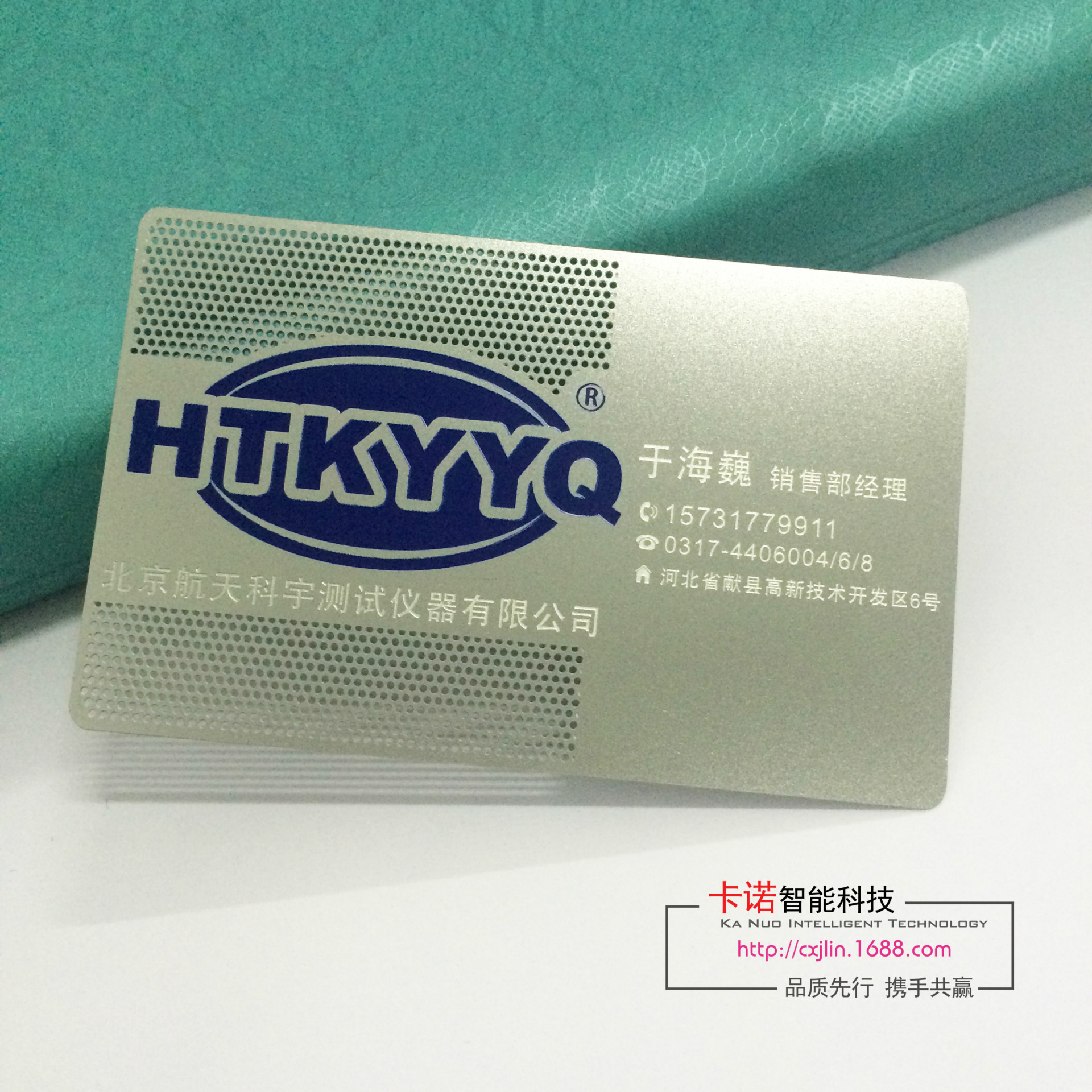 生产定制高档奢饰品贵宾卡vip会员卡金属卡、个性创意商务卡片