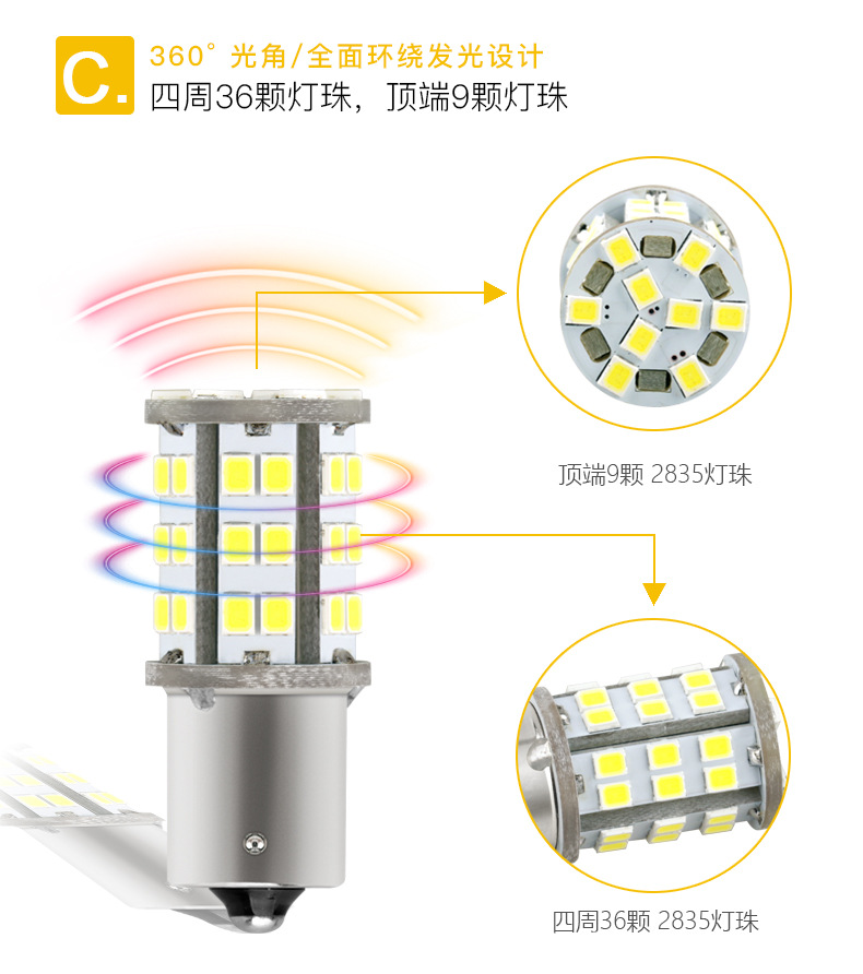 1156-45SMD-2835-AC12-30V-详情图_0