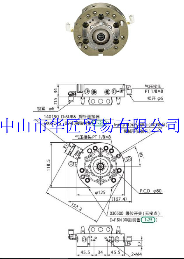 EINS快速交换夹具OX-60A 140313原装正品
