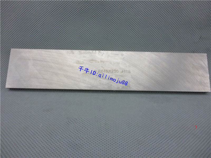 白钢刀白刚车刀 高速钢车刀 模板刀 白钢条  方车刀，扁车刀 现货