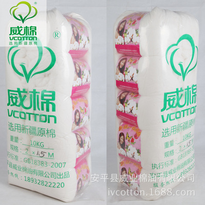 厂家供应新疆一级纯棉空调被亲肤柔软夏凉被DIY手摘千层新疆棉胎|ms