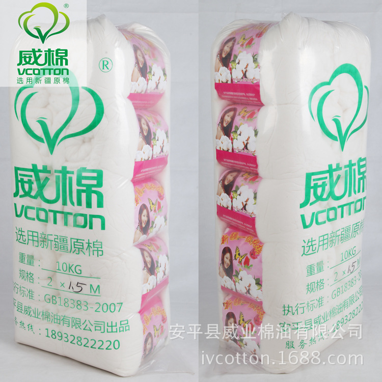 厂家供应新疆一级纯棉空调被亲肤柔软夏凉被DIY手摘千层新疆棉胎|ms