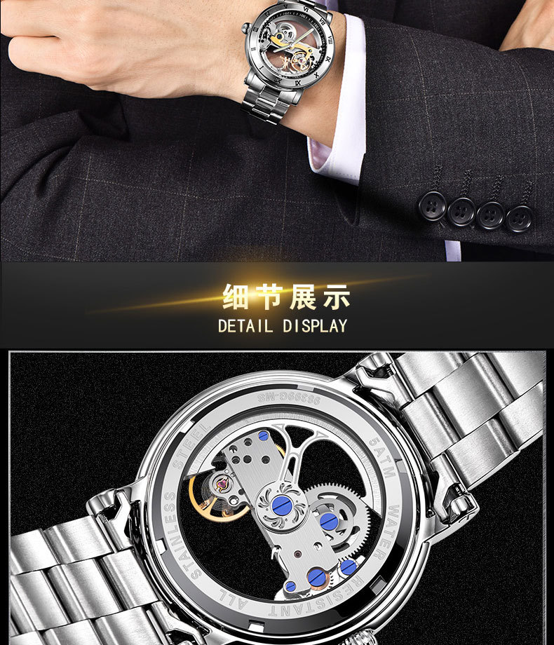 98399钢带皮带_19