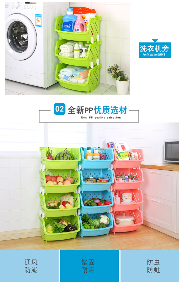 施已剑果蔬筐--详情_06