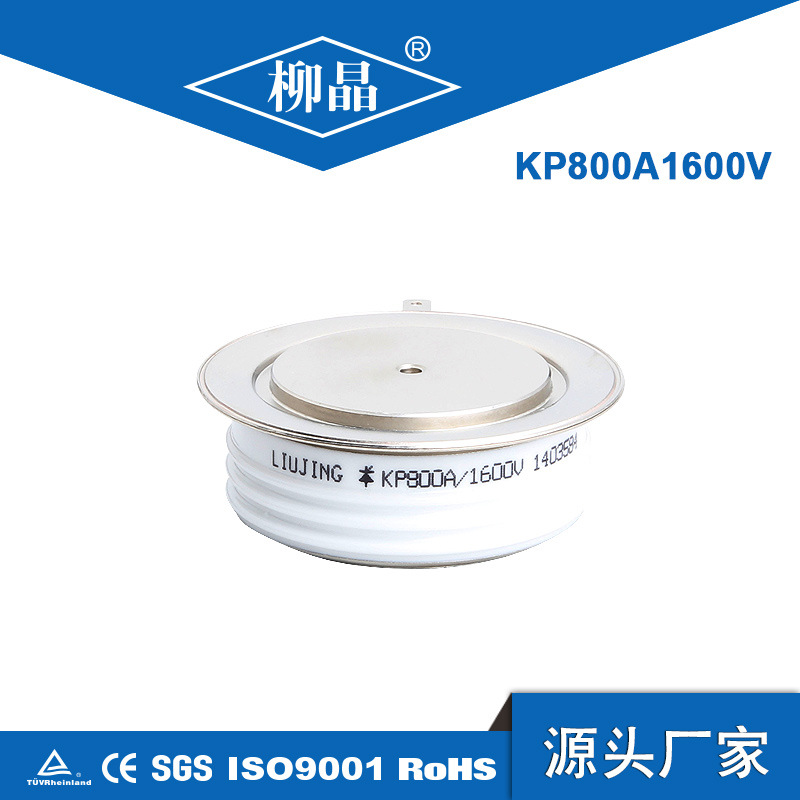 平板式可控硅/晶闸管Y50KPM  KP700A4300-5500V 可控硅