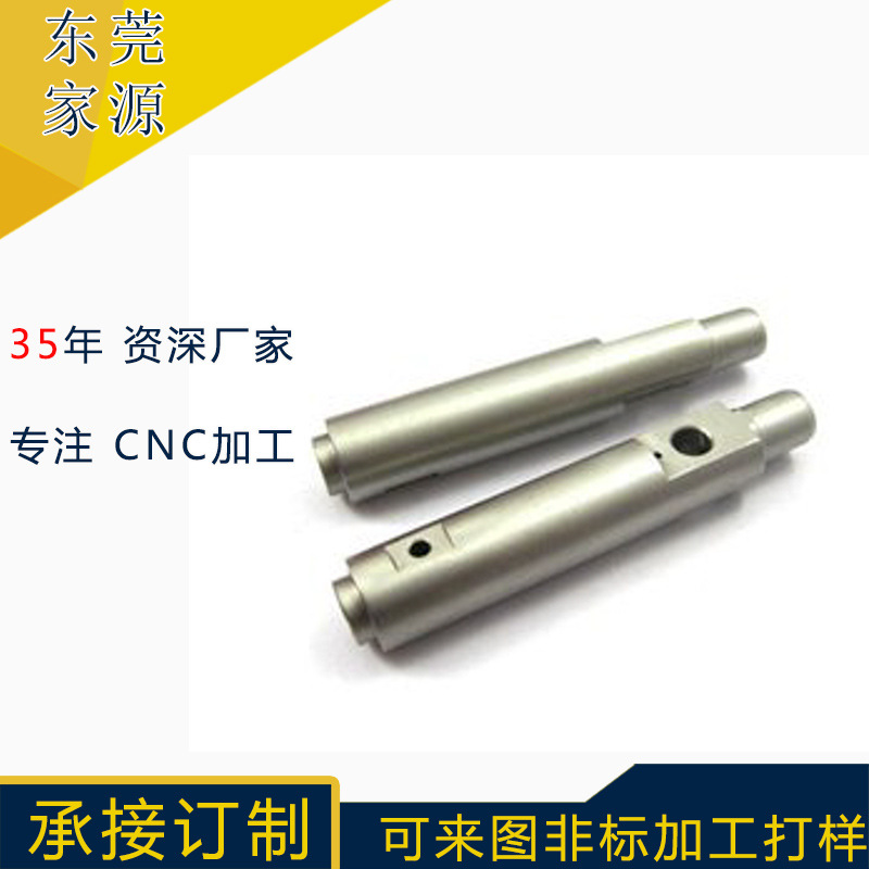 高品质机械五金加工订制 东莞CNC加工厂家 锌铝合金来图精密打样