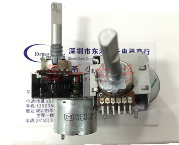 进口16型马达电位器双联50KA轴长30MM功放马达电位器7脚位