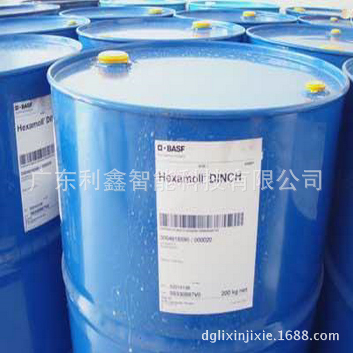 大量批发德国环保油DINCH、巴斯夫无毒增塑剂DINCH