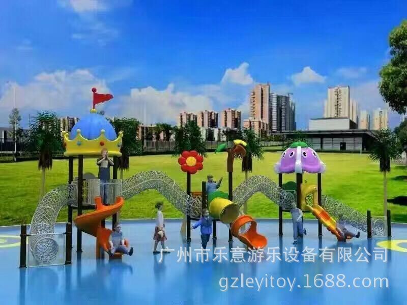 Water slide