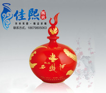 ����2���b�����մɾ�ƿ �ߜؼtɫ�Ծ�ƿ���l���� �tɫ��ƿ�����