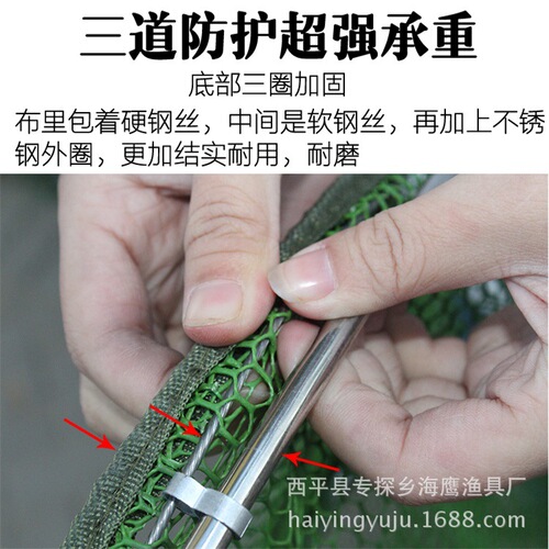 Stainless steel double ring fish protection net, rubberized anti-hanging universal positioning for fishermen, fish protection net, black pit double ring fish protection