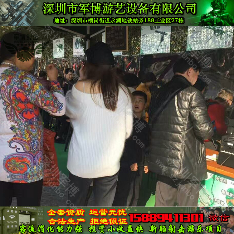 军博-02