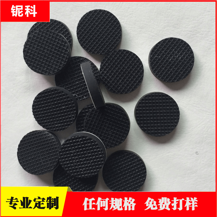 厂家供应格纹防滑垫单面硅胶垫圆形减震硅胶脚垫耐磨硅胶垫片