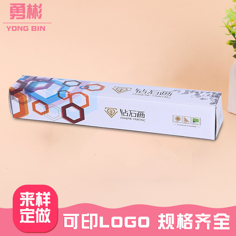 Factory direct Diamond painting corrugated packaging box new long square waffle gift box universal Diamond painting box Factory direct Diamond painting corrugated packaging box new long square waffle gift box universal Diamond painting box