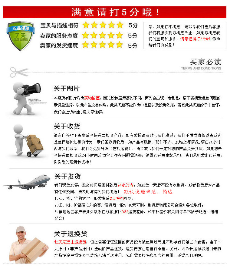 满分