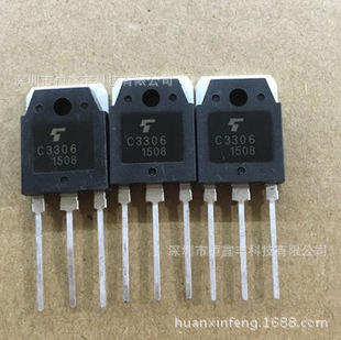 全新原装 2SC3306 C3306 大功率三极管 直插 TO-3P 电源开关管-阿里巴巴