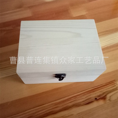 实木木盒 物品收纳盒 防尘盒 物品整理盒 厂家批发定做