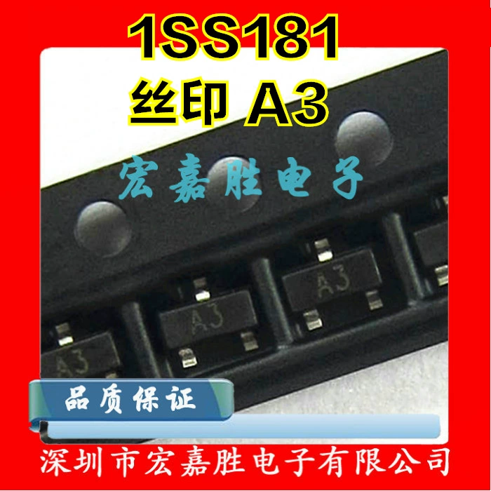 Патч-диод переключатель 1ss181 A3 SOT23 0.1A/80V сверхбыстрый переключатель внутреннее производство