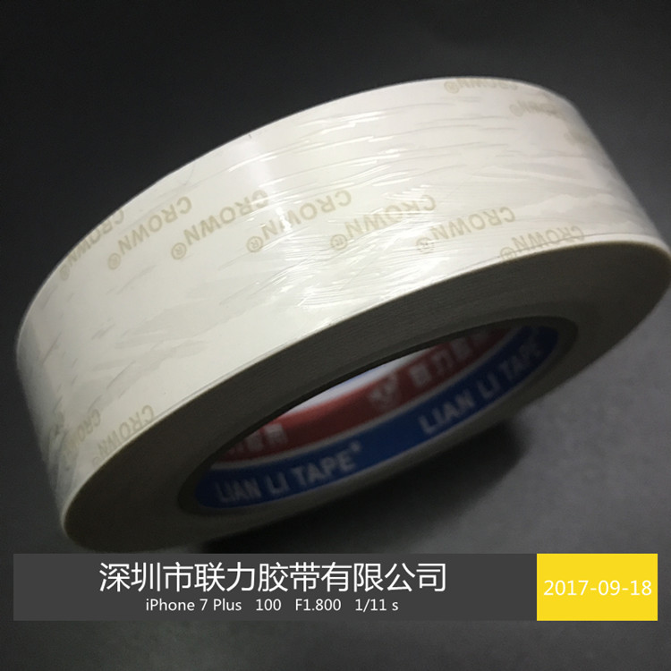 双层离形纸透明高温胶带PET双面胶 CROWN#PET#不残胶 30MM宽*20米