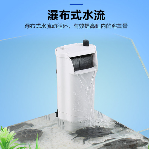 Sensen low water turtle tank filter, shallow water small fish tank waterfall type small silent built-in water purifier