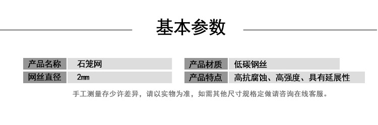 详情页4_03