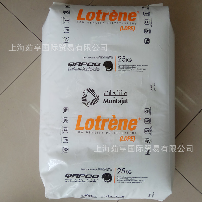 LDPE 卡塔尔石化 LA-0710 挤出级 注塑级 涂覆产品 复合结构