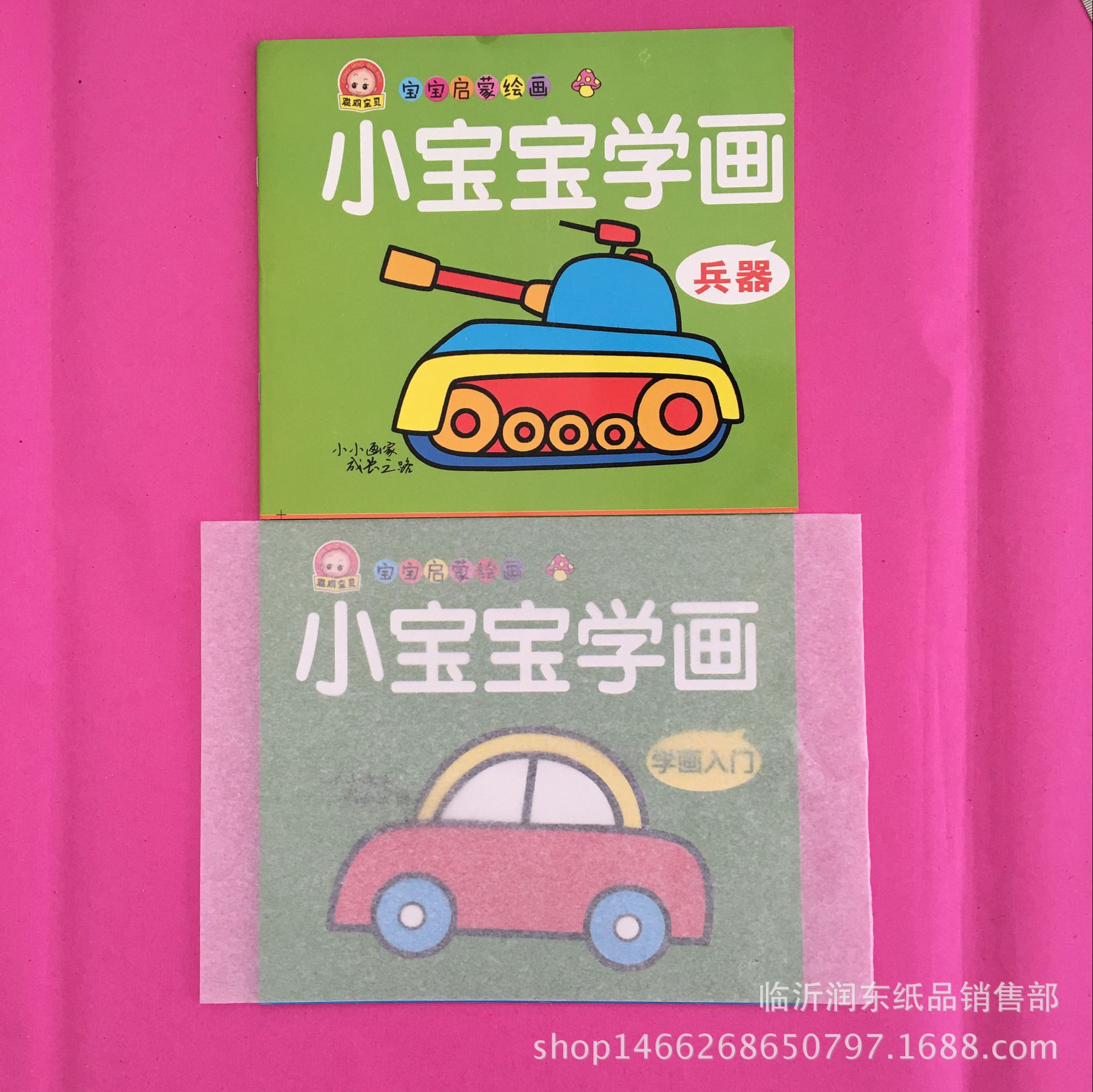 783B093E2B9CB003B9600A13625468