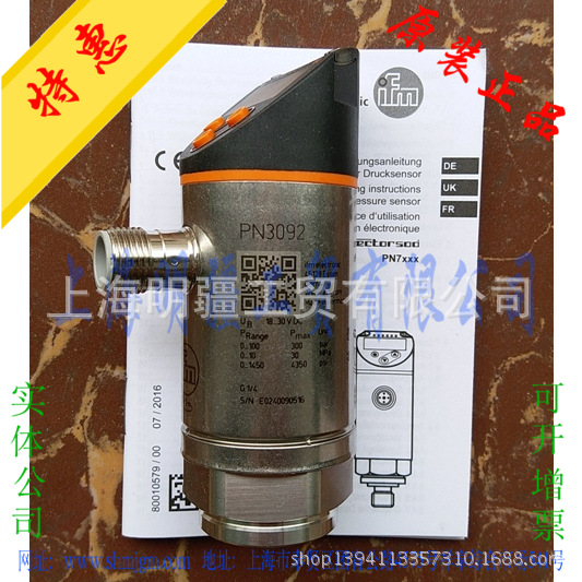 PN3092，库存现货全新原装正品 IFM 易福门 压力开关 PN3092