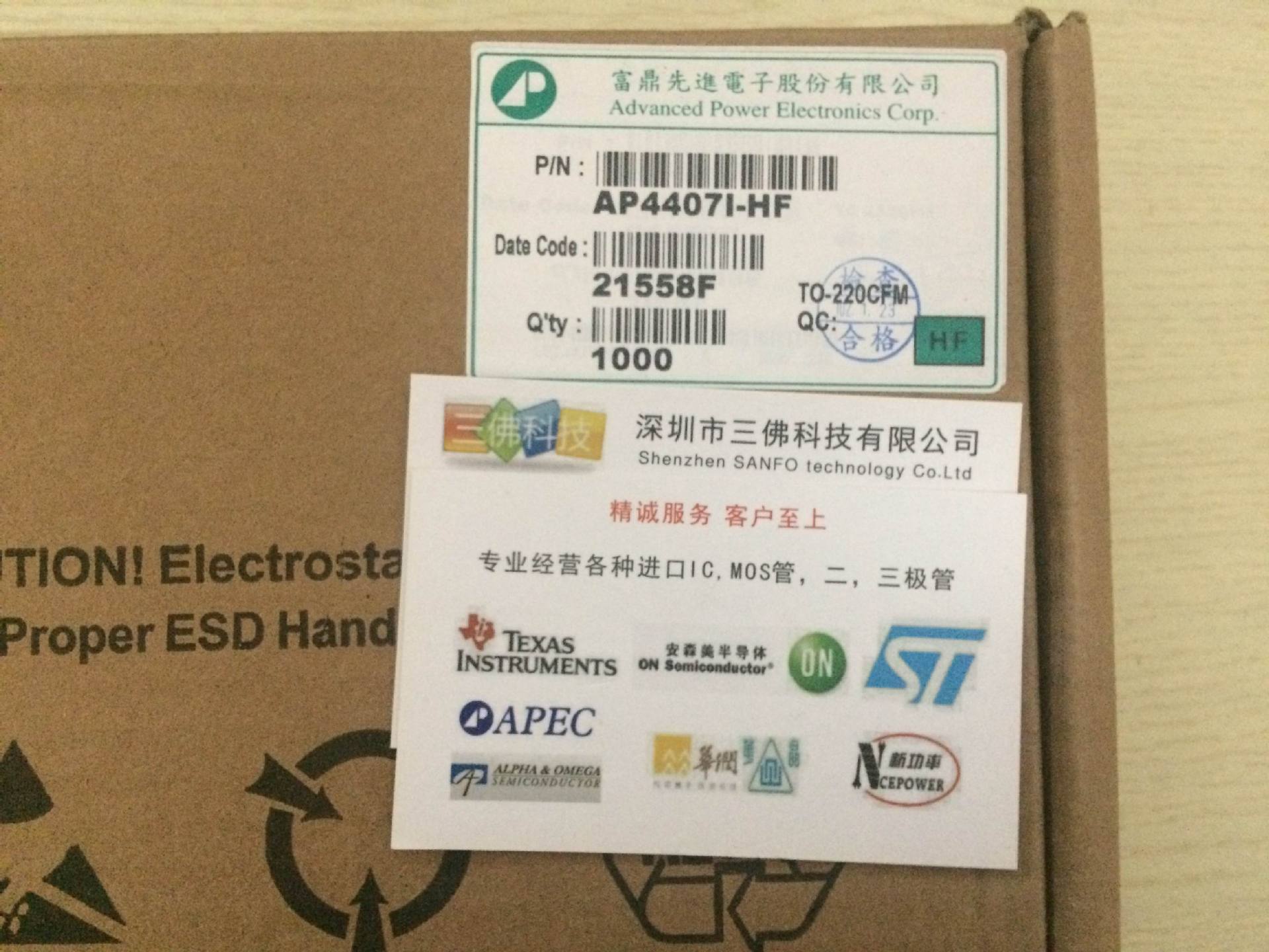 现货 AP9561GH mos管