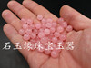 Fuchsia round beads jade, ice imitation