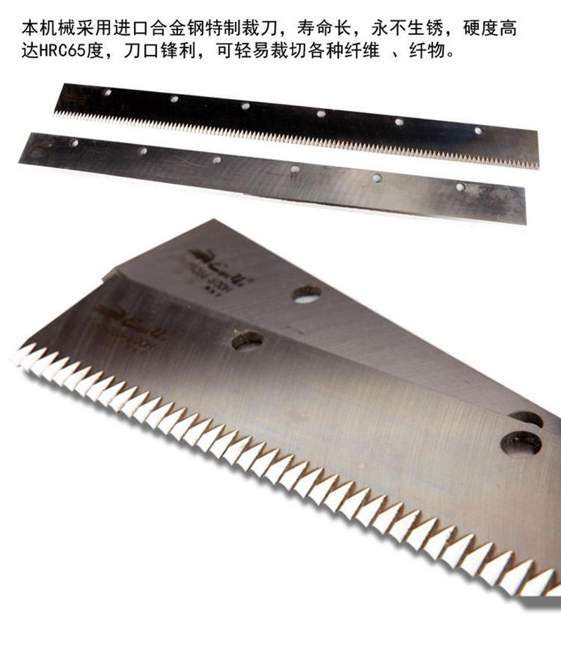 纺机配件HL400直刀 齿刀花边刀 切布机刀 栽布机刀布料样办机