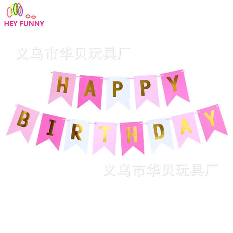 HAPPY彩色拉花样式二