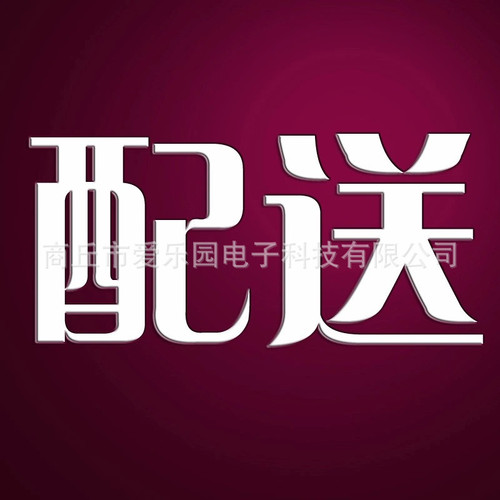 厂家直销USB加温棒男用飞机杯充电加热器充气娃娃加热棒