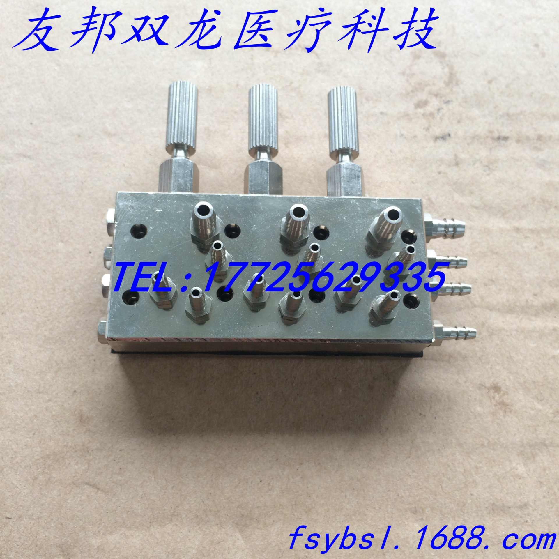 牙科配件  气锁开关 三联/四联膜片阀 总气开关 水调节阀