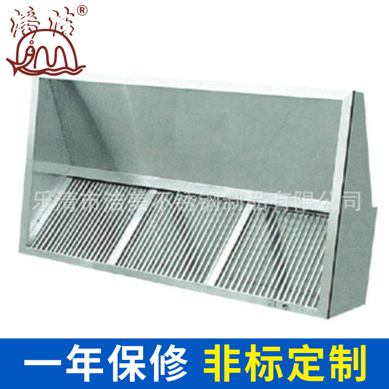 专业生产油烟净化排烟罩 厨房设备饭店排烟罩 不锈钢排烟罩