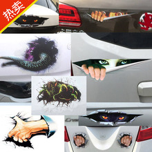 汽车车身贴划痕贴弹孔拳头贴纸灯眉车贴卡通搞笑车贴防水实习贴