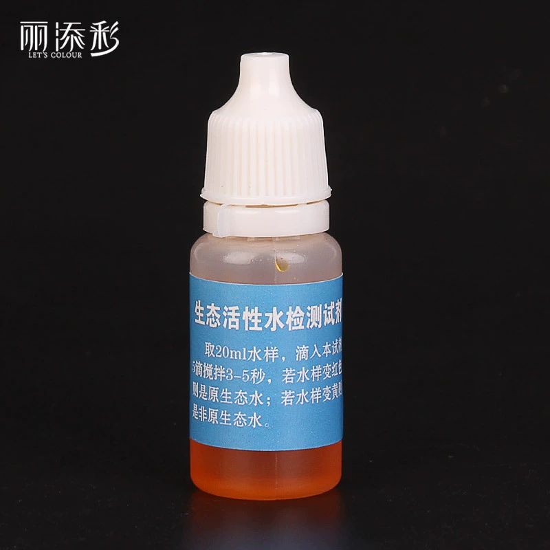 Определение качества воды Litiancai 10 мл экологический активный реагент для воды водопроводная вода очиститель чистой воды обнаружение воды
