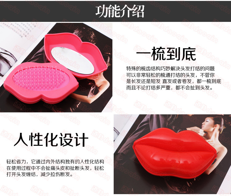 美发梳子 蝴蝶梳 梳子批发 尖尾梳子