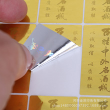 l βz˺ yz  ͨòzNӡLOGO