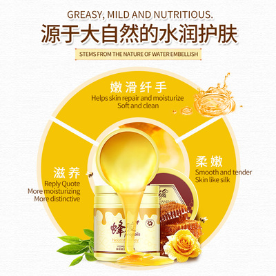 Han Zhao propolis tender and smooth Moisturizing Hand Wax honey moisturizing mask nourishing anti-drying skin care products