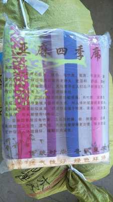 Manufactor supply Linen mat Cotton and hemp Four seasons Apocynum Summer mat Mat mat Will pin Exhibition Stall