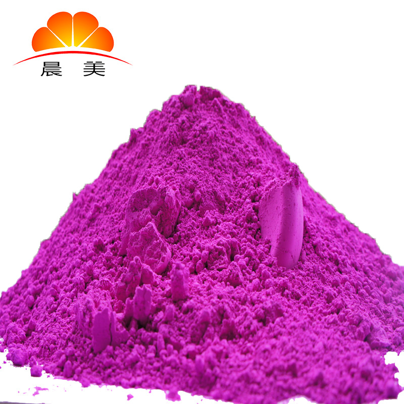 PE材质荧光紫红 ,欧盟ROHS认证标准荧光粉, 出口欧洲荧光颜料