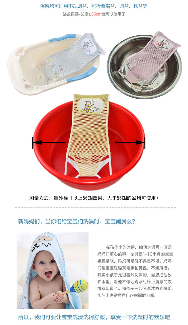 加防滑沐浴架_03