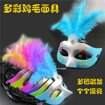 Halloween Mask girl party ornament Feather Mask wholesale children Toys Dance Feather Mask Manufactor
