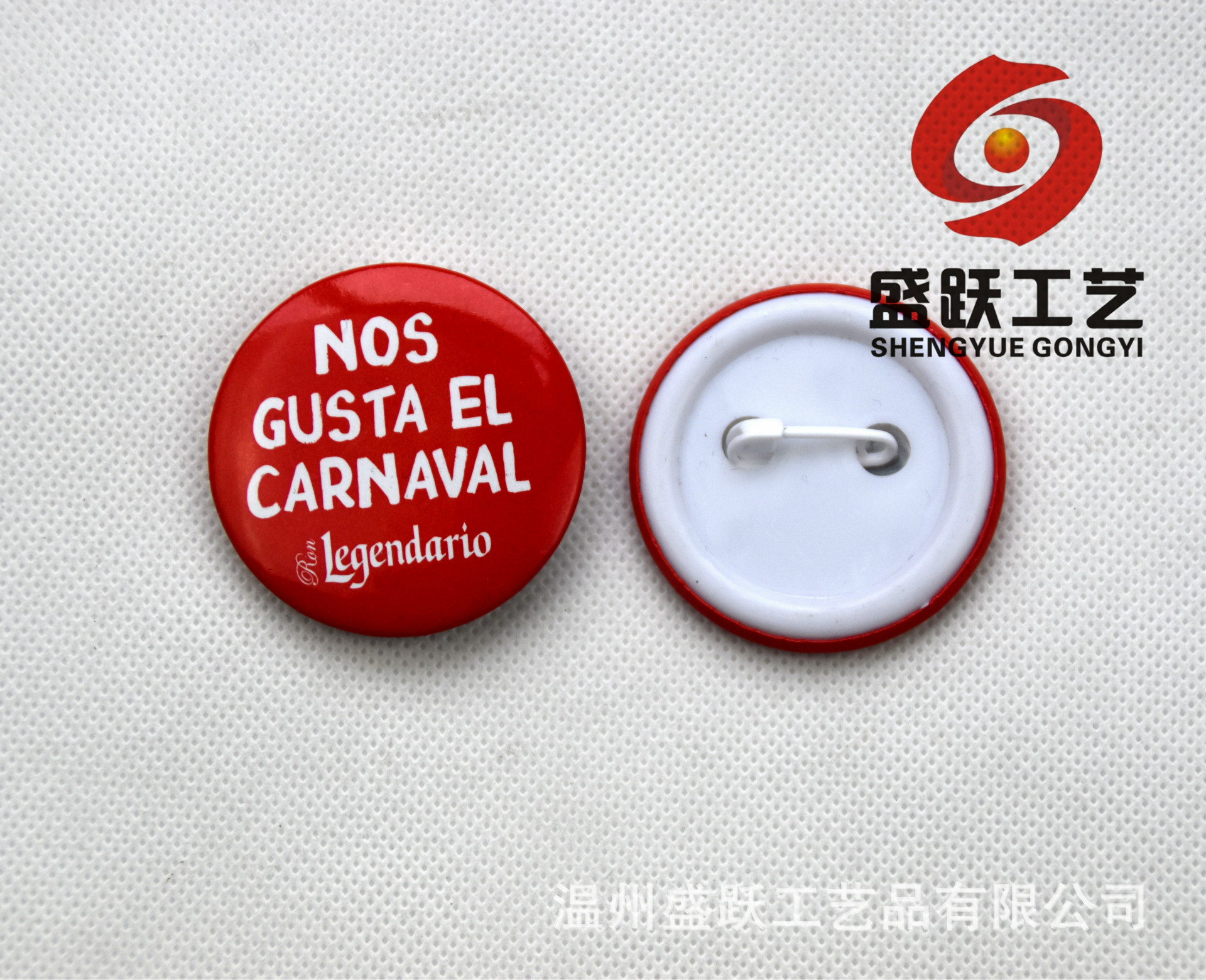 马口铁塑料徽章4.4cm