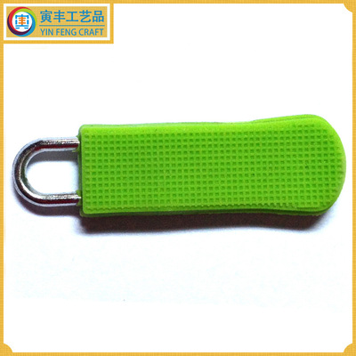 【义乌】寅丰厂家供应 pvc滴胶3#拉链头 双面塑料LOGO拉头拉袢|ru