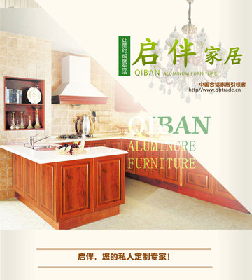 OEM Integrated cabinet Quartz mesa Aerospace aluminum Cabinet Housework Simplicity customized furniture