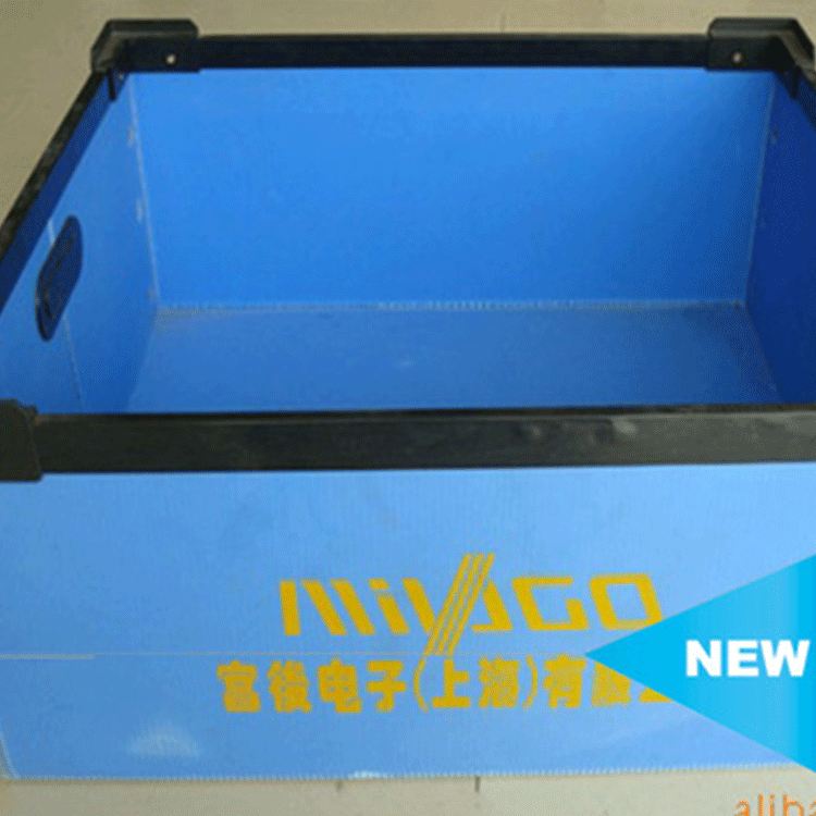 供应pp蓝色塑料中空板周转箱 防静电塑料中空板箱 物流周转箱