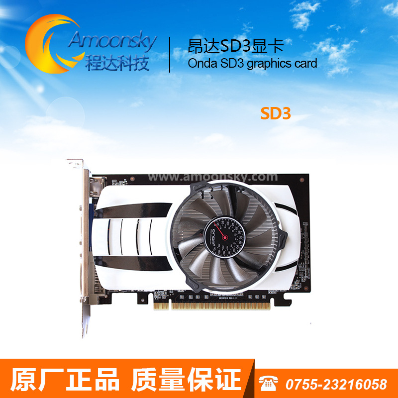 显卡昂达SD3适用802 德普达 摩西尔 LED显示屏控制系统专用