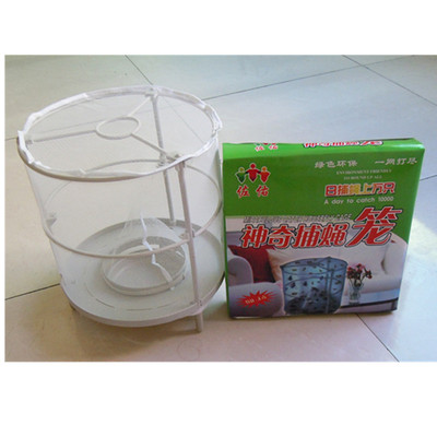 自动诱捕笼子拆卸式捕蝇苍蝇笼彩盒包装塑料灭蝇神器强力杀手工具